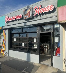 IMG_9133 shawarma-house-now-hiring