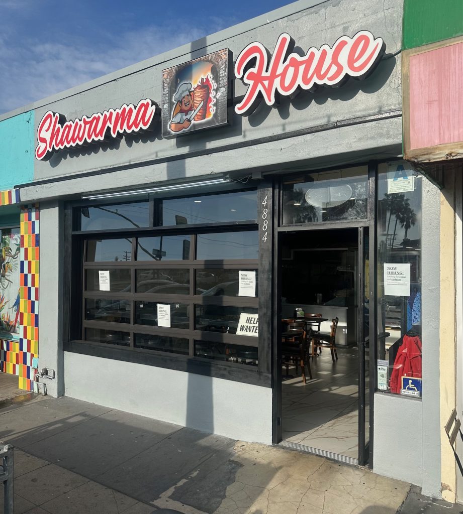 About Shawarma House Mediterranean Catering shawarma house san diego Mediterranean restaurant